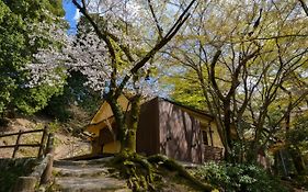 （やっぱ広島じゃ割）水羽荘別邸　葉もれび